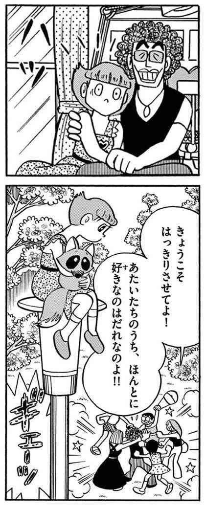 20代男性の3人に1人がセックス未経験、半数は「交際相手なし」という衝撃実態が明らかに:コメント2