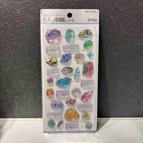 「ボンボンドロップシール」1300万枚出荷　平成女児ブームで品薄：コメント2