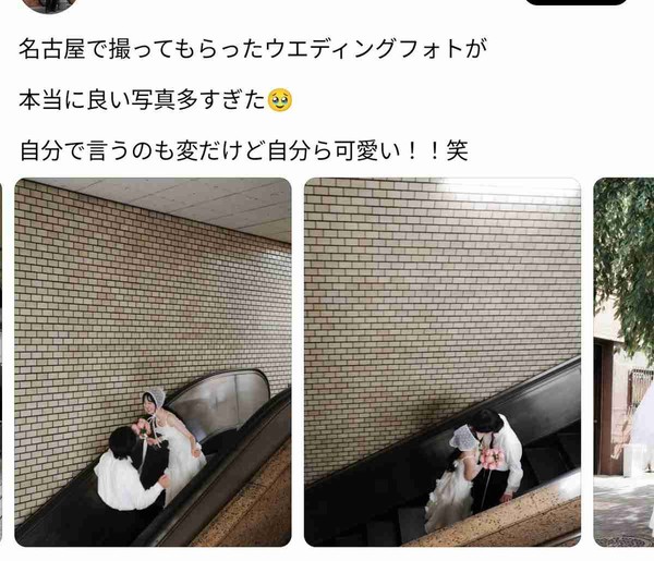 名古屋の地下鉄駅構内で“堂々キス”のウエディングフォトが通行の邪魔だと炎上：コメント3