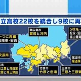広島県の転出超過、5年連続で全国最多へ　2025年1～11月は9493人　若者流出に歯止めかからず