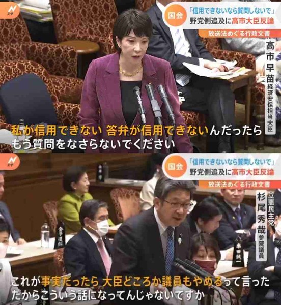太田光の質問は本当に“意地悪”だったのか？高市首相を擁護する声の多さが映す「社会の危うさ」　：コメント2