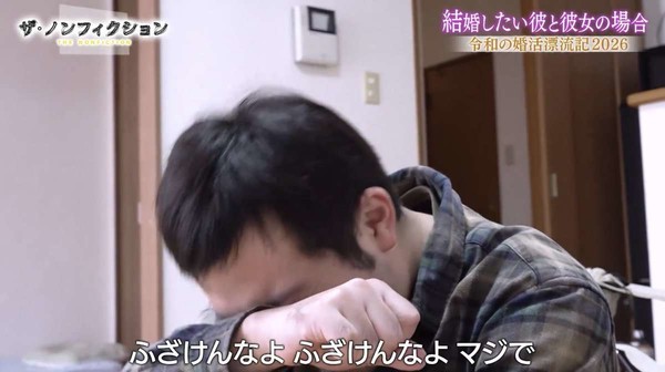 “友達のいない大人”はなぜ婚活でつまずきやすいのか：コメント2