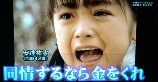 初任給40万バブルの裏で沈む氷河期世代:賃金減、健康リスク増、迫る親の介護と中年期の実態とは?:コメント2