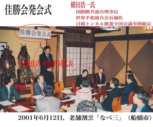 「こんな数字聞いたことない」「気を失う」　伸び悩む野党、高市旋風に焦り募らせる：コメント2