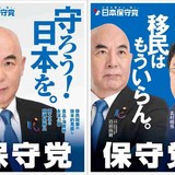 「外国人が住みにくい街を」埼玉・川口市長選挙で複数の候補者が外国人排斥を堂々と訴え…