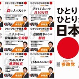 息子に「児童手当、貯めてなかったの？」と責められショック！