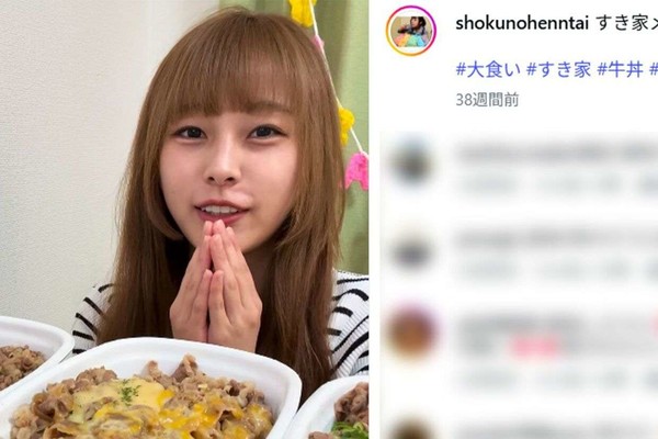 大食いYouTuber「食の変態」に疑惑浮上：コメント2