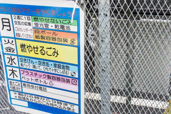 「未加入者が得するってありえん」自治会当番のゴミ当番問題…「納得いかない」不公平感に不満の声：コメント2