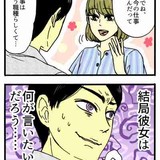 読解力で女子に遅れる男子たち　全学年で続く「深刻な格差」