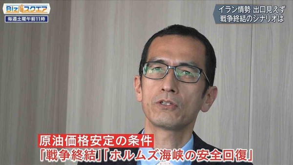  ついにガソリン“1リットル200円超”…戦争終結しても「原油価格は安定しない」可能性も？：コメント2