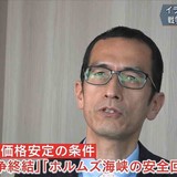  ついにガソリン“1リットル200円超”…戦争終結しても「原油価格は安定しない」可能性も？