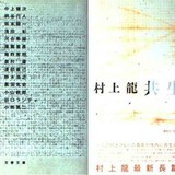「美人は三日で飽きる」というのはブスの自殺を救うための嘘
