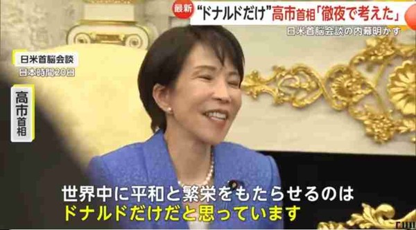 「高市円安」のツケは日本人が支払うことになる…石油不足になっても"弱い円"を放置する政府・日銀の無責任:コメント2
