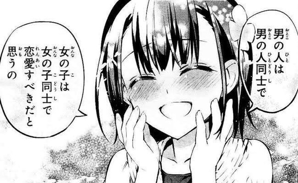 「子どもを産むペナルティ」が大きすぎる…経済学者が突き止めた「男女の給料格差」の"根源的な原因":コメント2