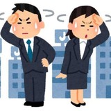 「企業が自ら人手不足を生み出している」これが日本の現実か…