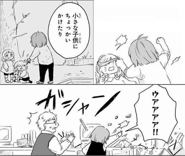 ADHDだと日常でどんな困りことが出る？精神科専門医が解説：コメント2