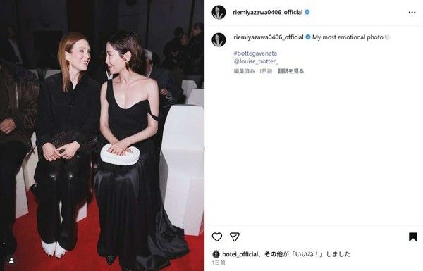 「タトゥーが気になる」宮沢りえの“肩紐ずり落ち”ドレス姿に集まる視線：コメント2