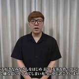 ヒカキン、麦茶を“地味で退屈な飲み物”と表現した件について謝罪「反省しております」