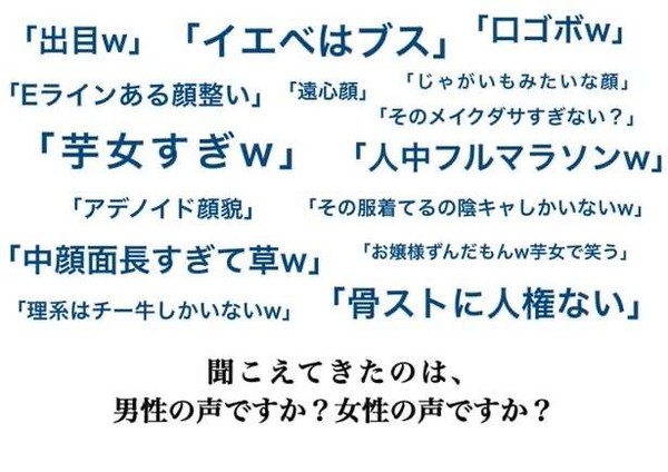「めっちゃ痩せる」「でも体調がどんどん悪くなる」“痩せるクスリ”マンジャロが若い女性に大流行：コメント2