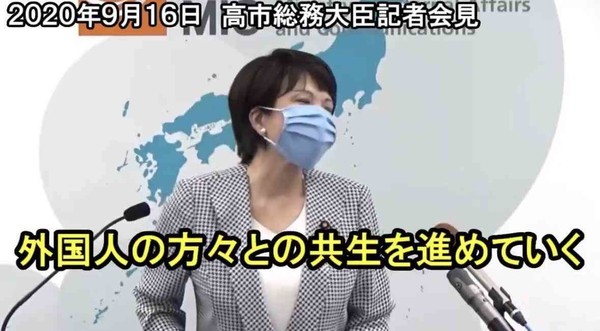 外国ルーツ児童が約3割の東京・池袋小　日本語学級や特別な給食で国際理解促進へ：コメント2