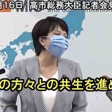 外国ルーツ児童が約3割の東京・池袋小　日本語学級や特別な給食で国際理解促進へ