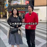坂口杏里、釈放後の“ぽっこりお腹”にファン騒然、将来の夢は“お花屋さん”へ早くも方向転換