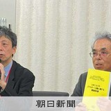 ひきこもり、40歳以上が4割超　支える家族も高齢化　家族会調査
