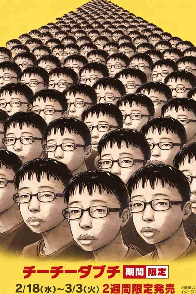 経済的理由でも女性の社会進出でもない…世界中で｢赤ちゃんいらない｣現象が起きている本当の理由：コメント2