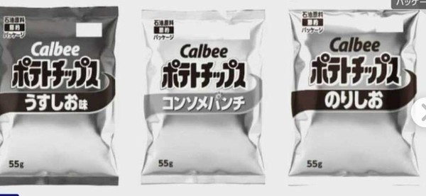 カルビー「ポテトチップス」　“うすしお”や“コンソメ”などパッケージが白黒に　ナフサ高騰の影響：コメント2