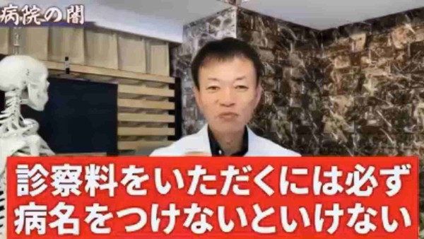 医療費で生活苦になる法案が成立…上限額の大幅引き上げはWHOが定める「破滅的医療支出」に抵触か？：コメント2