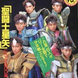 「森 且行」がSMAPから脱退した“本当の理由”　「全面的に自分の意志で、というわけではない」