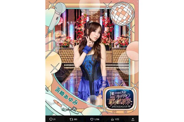「記憶の中のあゆと違う…」浜崎あゆみ(47歳)日テレ『歌の感謝祭』で久々の地上波歌唱!:コメント2
