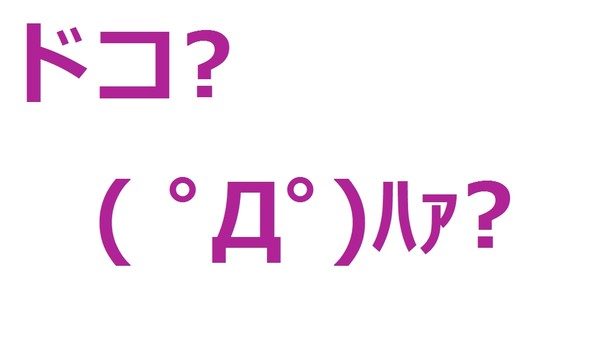 風俗、むかつく客あるある：コメント6942