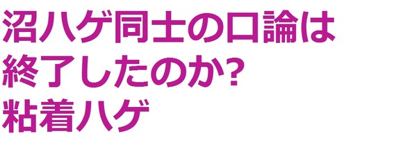 風俗、むかつく客あるある：コメント6936