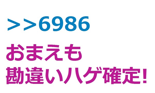 風俗、むかつく客あるある：コメント6939