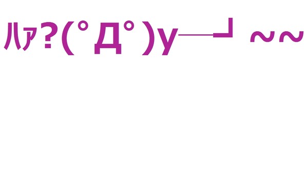 風俗、むかつく客あるある：コメント6953