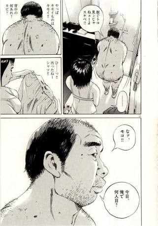 風俗、むかつく客あるある：コメント1302
