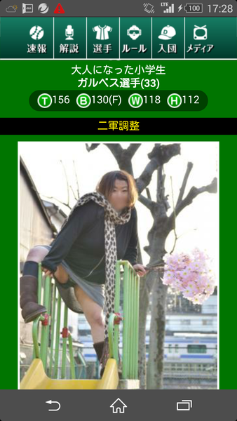 風俗、むかつく客あるある：コメント2623