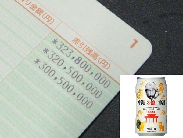 風俗、むかつく客あるある：コメント5336