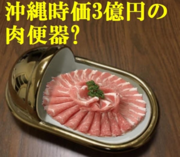 風俗、むかつく客あるある：コメント5347