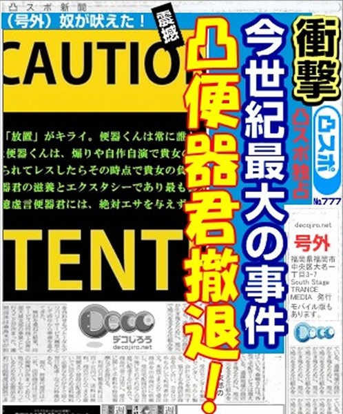 風俗、むかつく客あるある：コメント5446