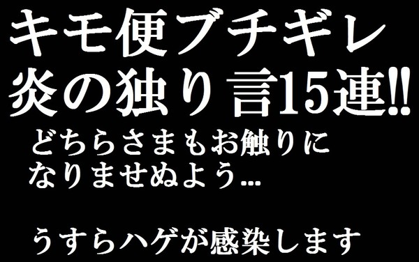 風俗、むかつく客あるある：コメント5409