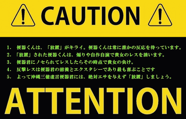 風俗、むかつく客あるある：コメント5425