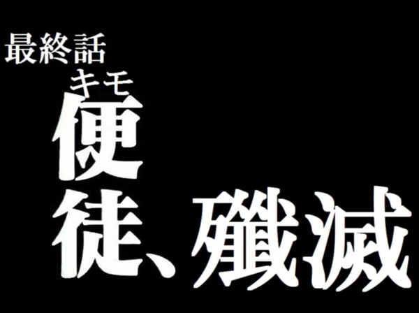 風俗、むかつく客あるある：コメント5489