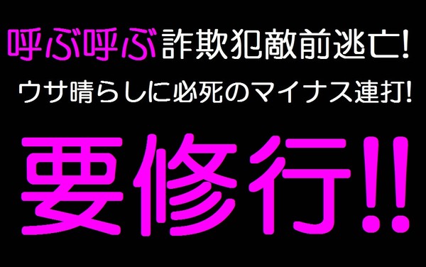 風俗、むかつく客あるある：コメント5526
