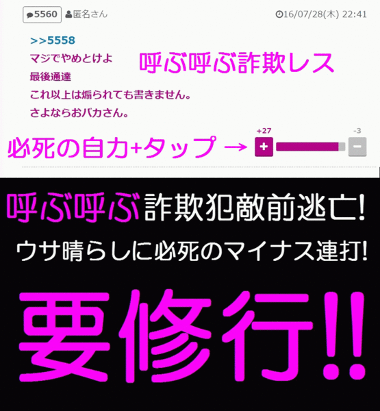風俗、むかつく客あるある：コメント5527