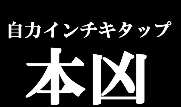 風俗、むかつく客あるある：コメント5547
