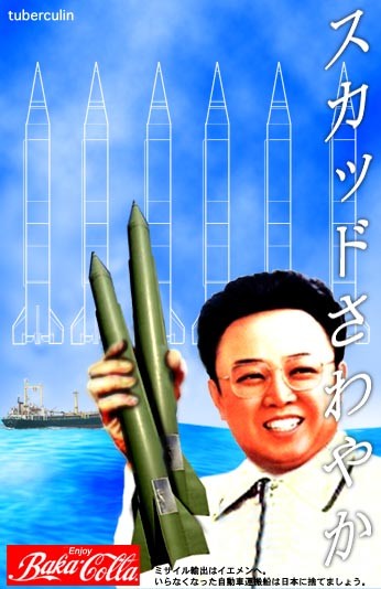 風俗、むかつく客あるある：コメント5561