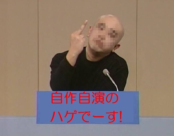 風俗、むかつく客あるある：コメント5601