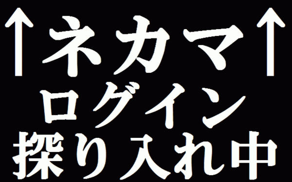 風俗、むかつく客あるある：コメント5616